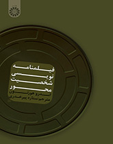 فیلمنامهنویسی شخصیتمحور