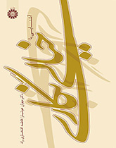 آشنایی با خیالینگاری