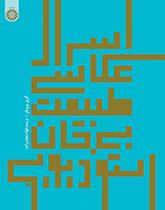 اسرار عکاسی طبیعت بی جان استودیویی