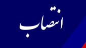 رئیس دفتر امور حقوقی و قراردادهای «سمت» منصوب شد